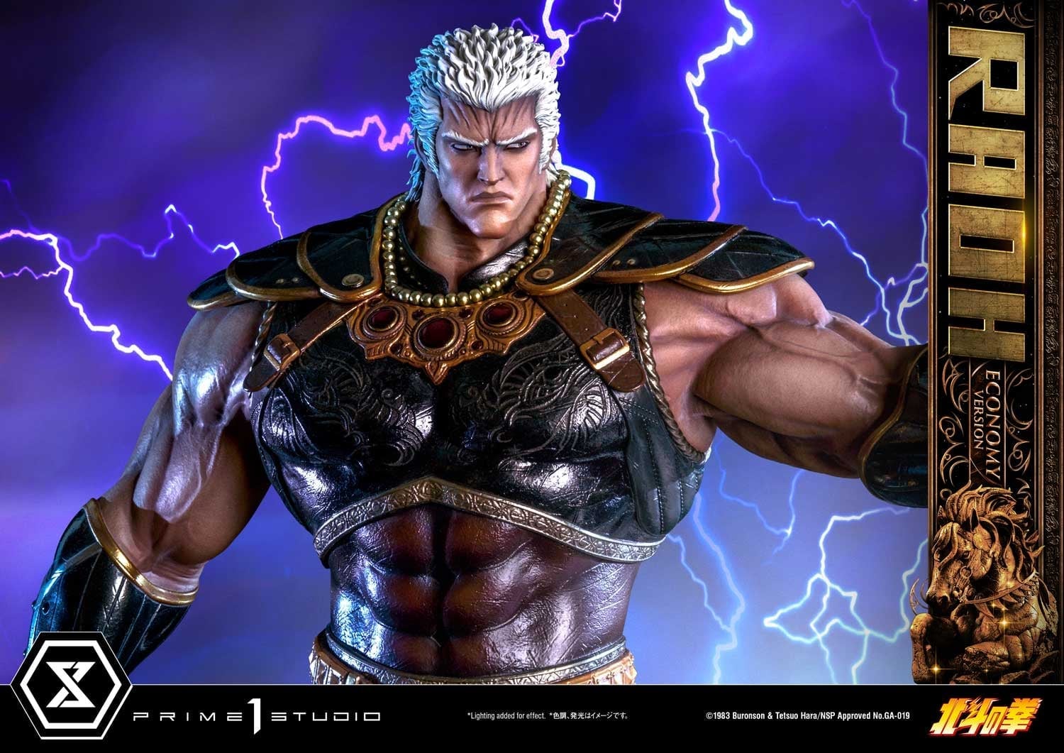 [สั่งจอง]Prime 1 Studio PMFOTNS-03EC : Fist of the North Star - Raoh (Economy Version)