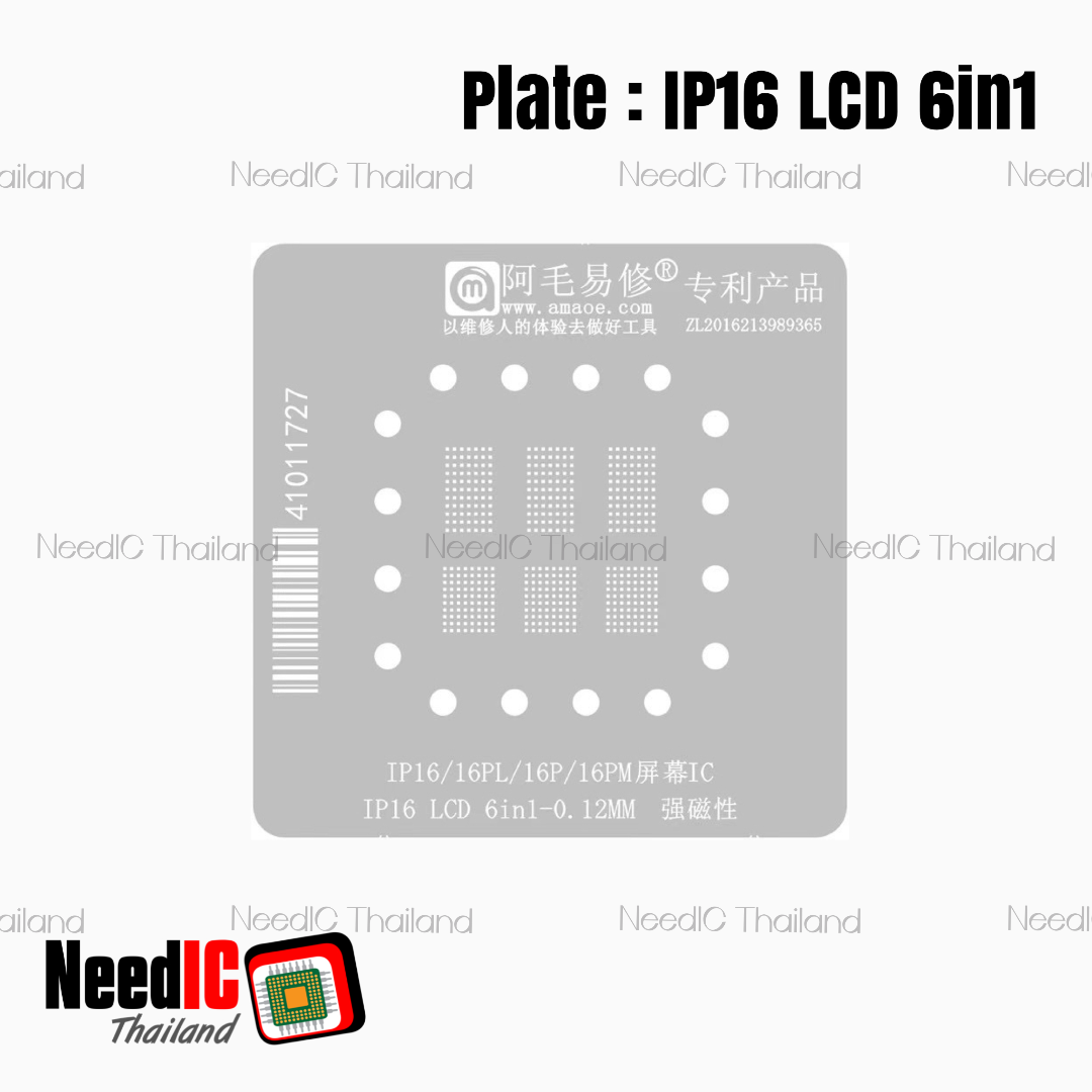 แผ่นเพลท : IP16 LCD 6in1