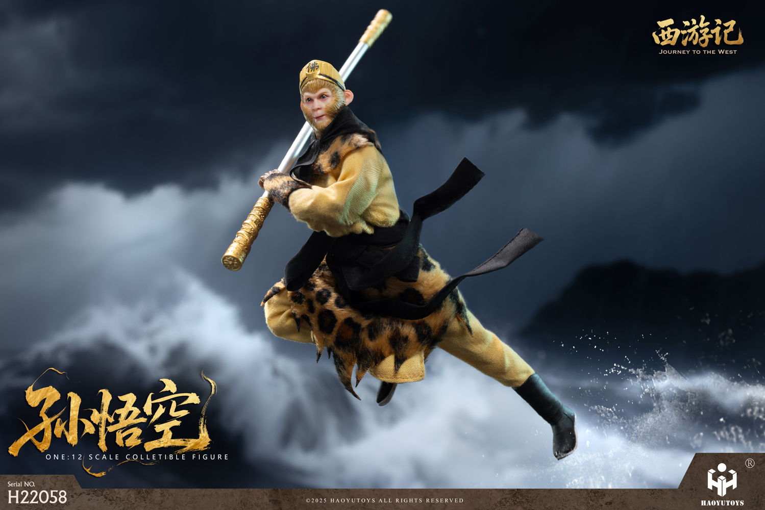 [สั่งจอง]HAOYUTOYS 1/12 : myth series Journey to the West
