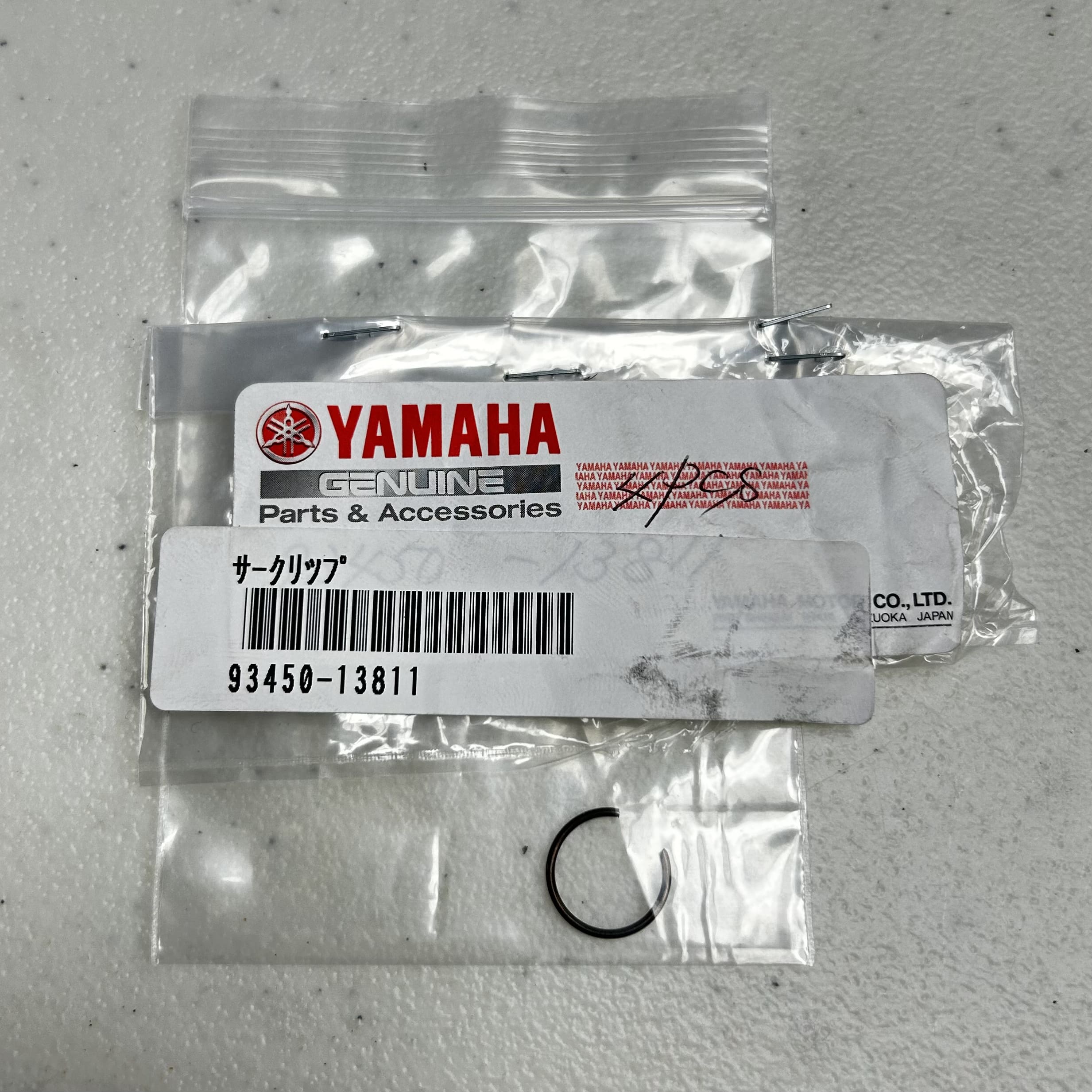 กิ๊ฟสลักลูกสูบ Circlip YZ65 2018-2024 (แท้ศูนย์ Yamaha Japan)