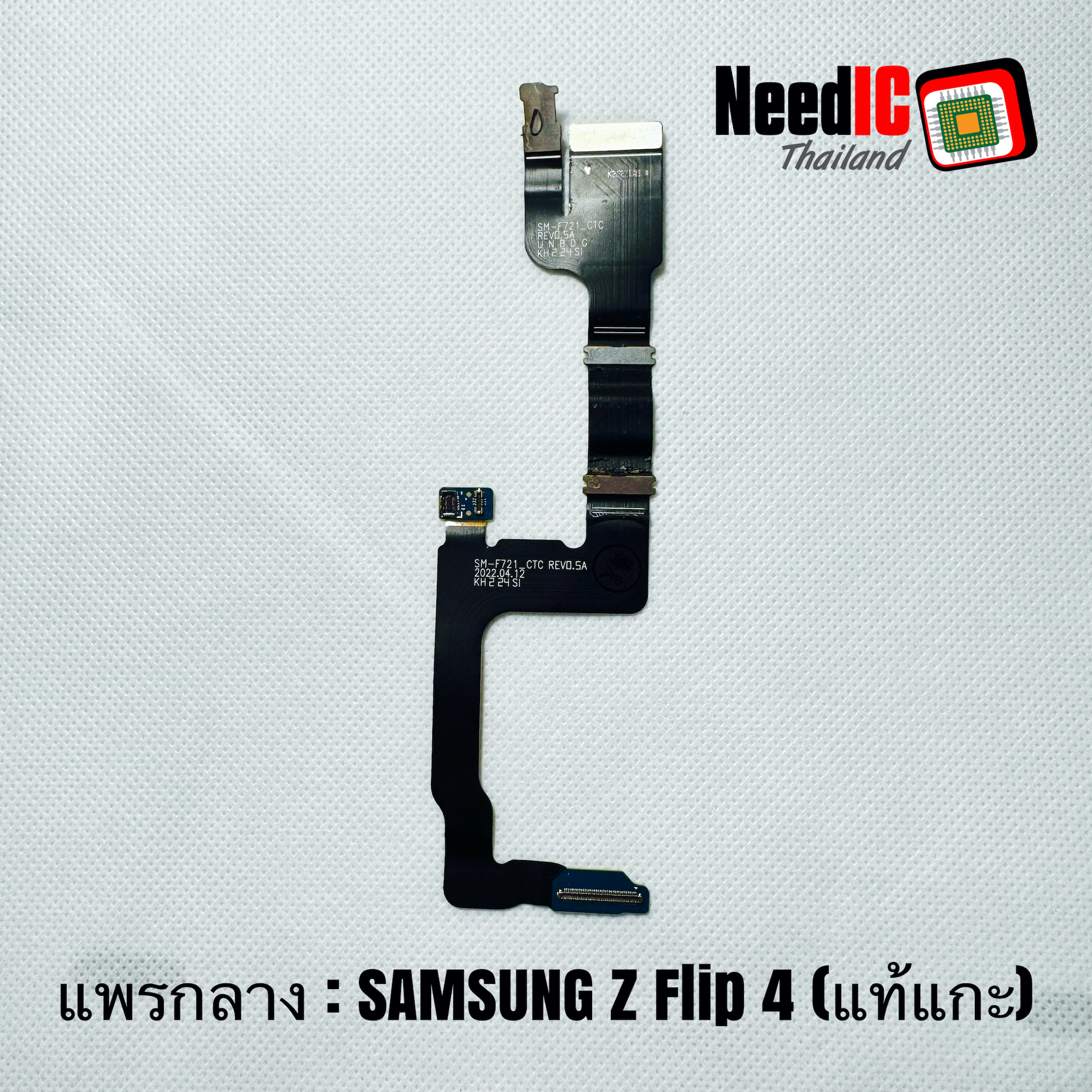 แพรกลาง Samsung Z Flip 4/F721 Original