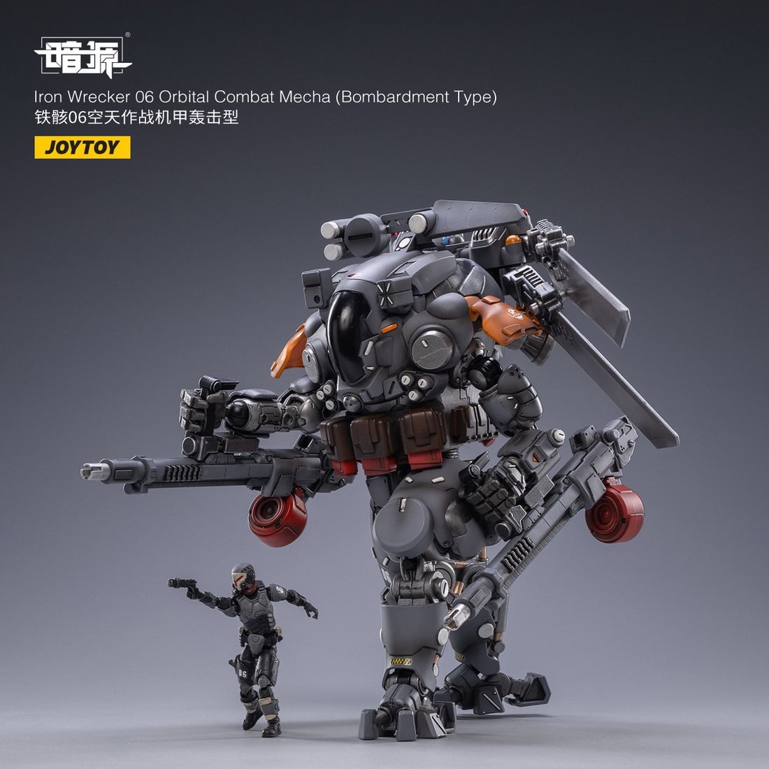 [สั่งจอง]JOYTOY 1/25 : Iron Wreck 05 /Iron Wreck 06 /Manganese Hell 01