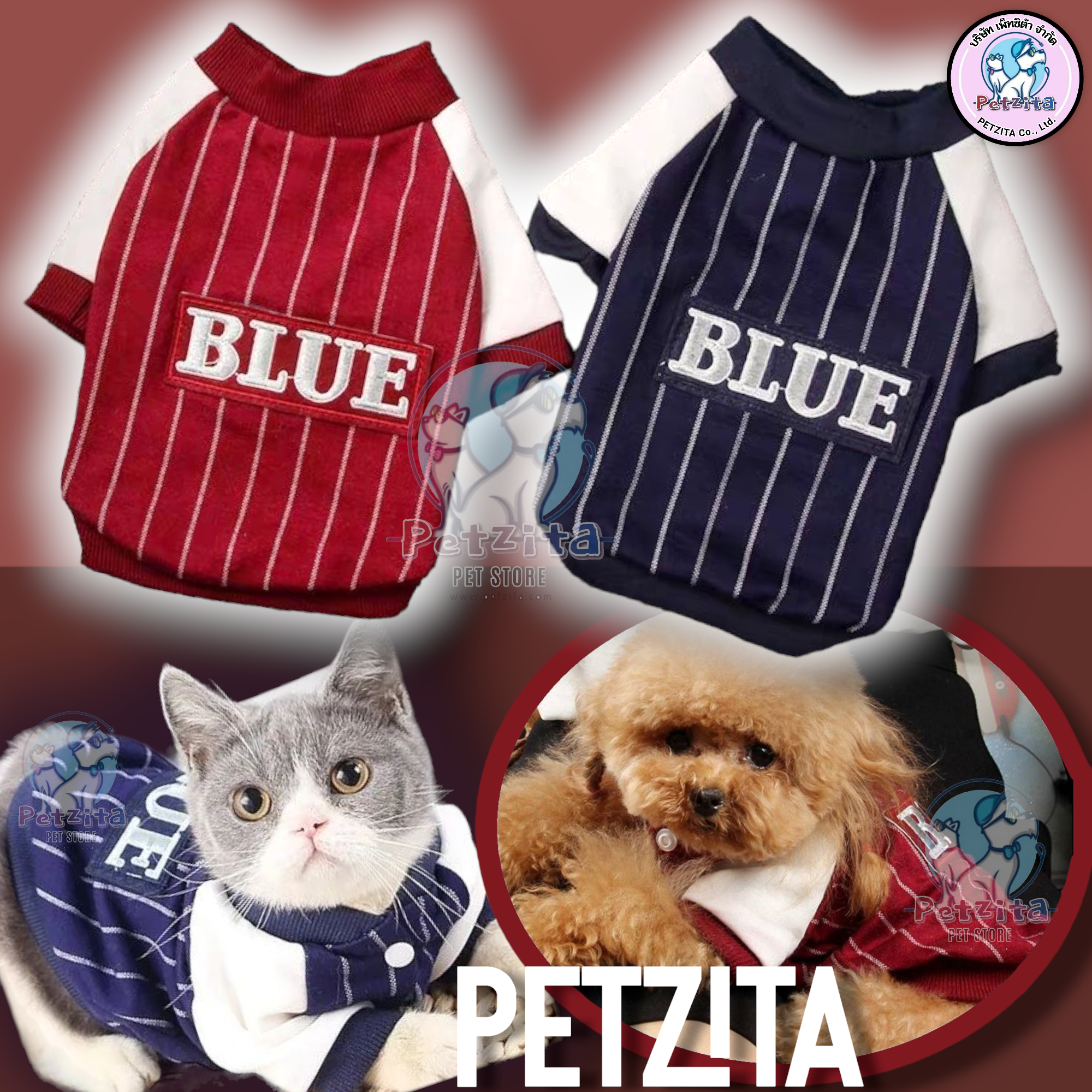 🇹🇭พร้อมส่ง🇹🇭 🔵🟥 เสื้อแจ็คเก็ตสุดเท่ห์ สีทูโทน งานแบรนด์ for pet เสื้อสุนัข หมา ชุดแมว