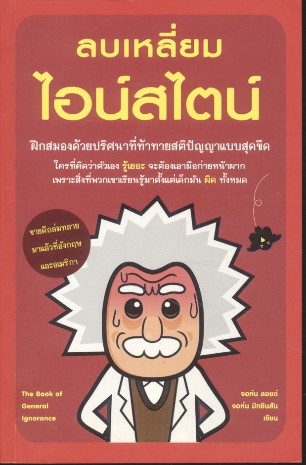 วิธีสร้าง