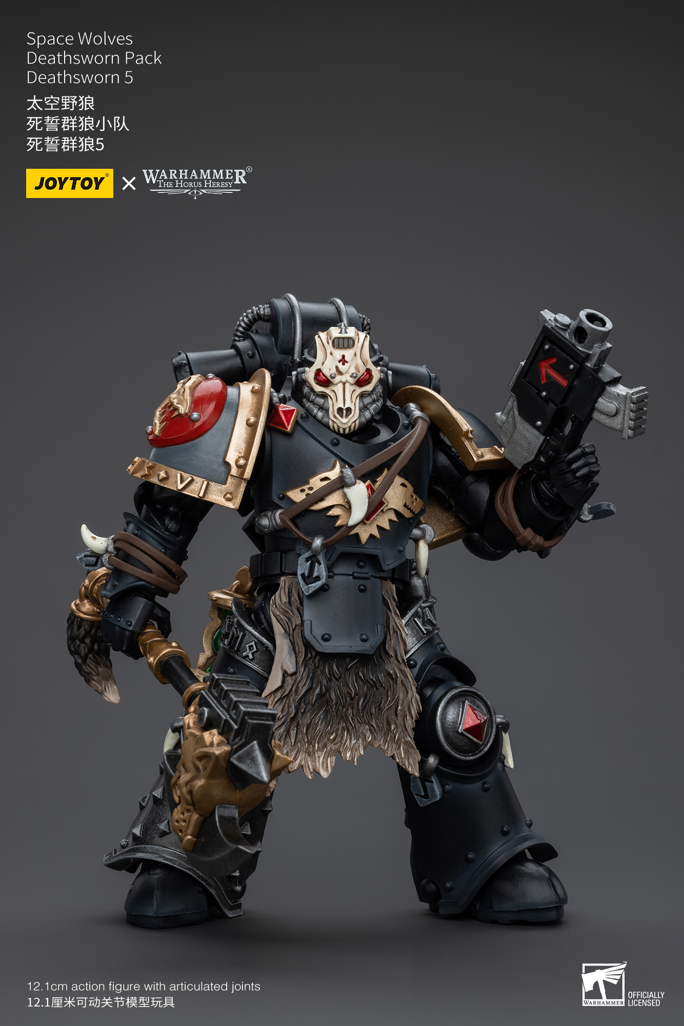 [สั่งจอง] Joytoy 1/18 : Warhammer "The Horus Heresy" Space Wolves
