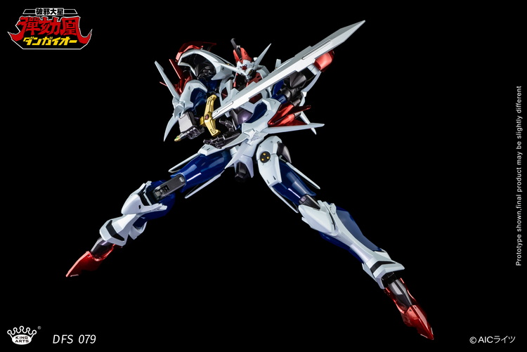 [สั่งจอง] King Arts DFS079 : DANGAIOH Diecast Figure Series (28CM)