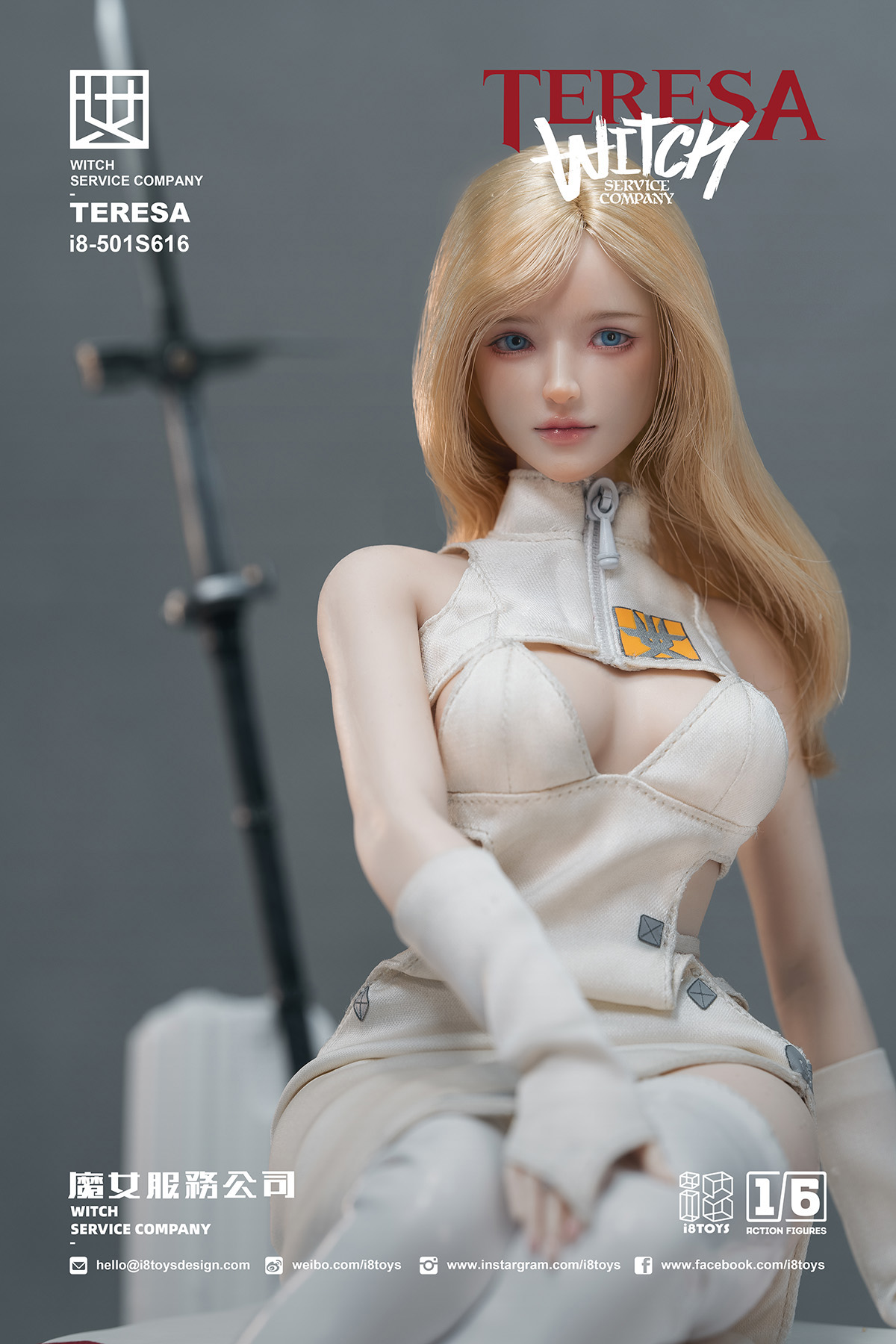 [สั่งจอง]I8TOYS 1/6 : Serene Hound