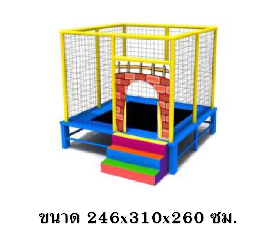 ห้องบอลเล็ก ชุดบันไดสีรุ้ง+ แทรมโพลีน ,สวนสนุกเด็ก ของเล่นสนาม ราคาโรงงาน