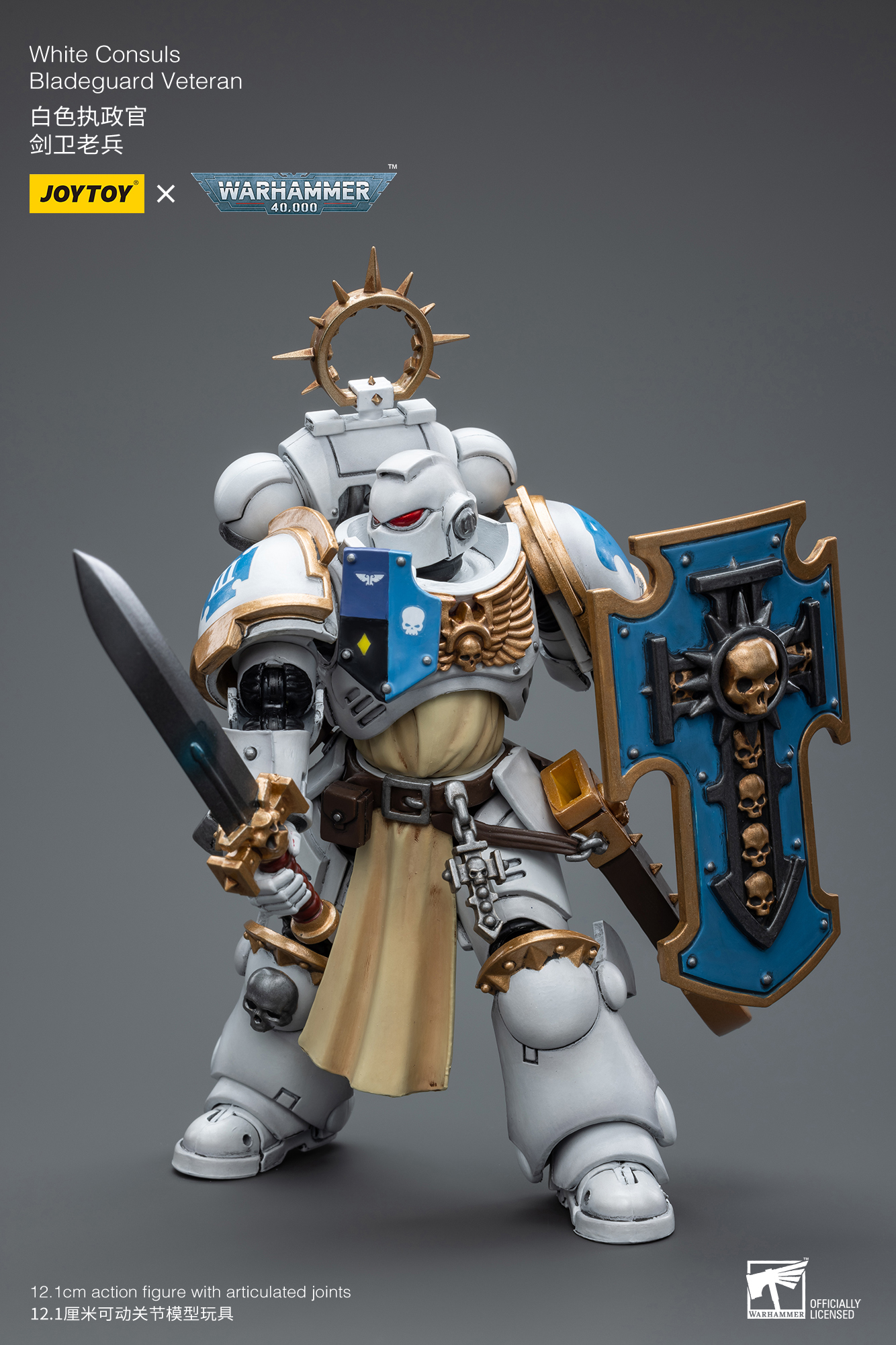 [สั่งจอง] Joytoy 1/18 Warhammer 40K : Dark Angels