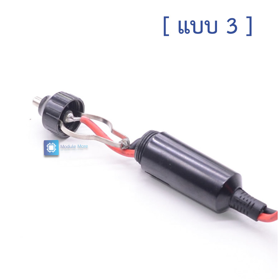 ปลั๊กรถยนต์ 12V สำหรับ Inverter/Charger/งาน DIY Car lighter plug line 12V universal car electrical appliance/inverter power cord/charging cable