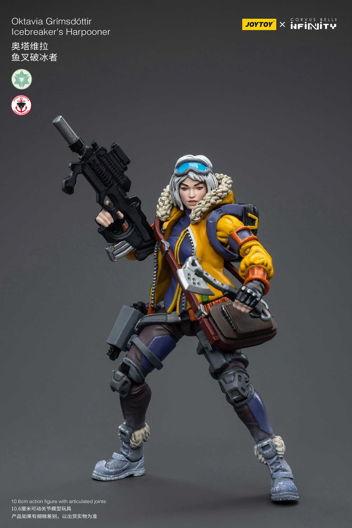 [สั่งจอง]JOYTOY - Infinity PanOceania 1/18 Scale