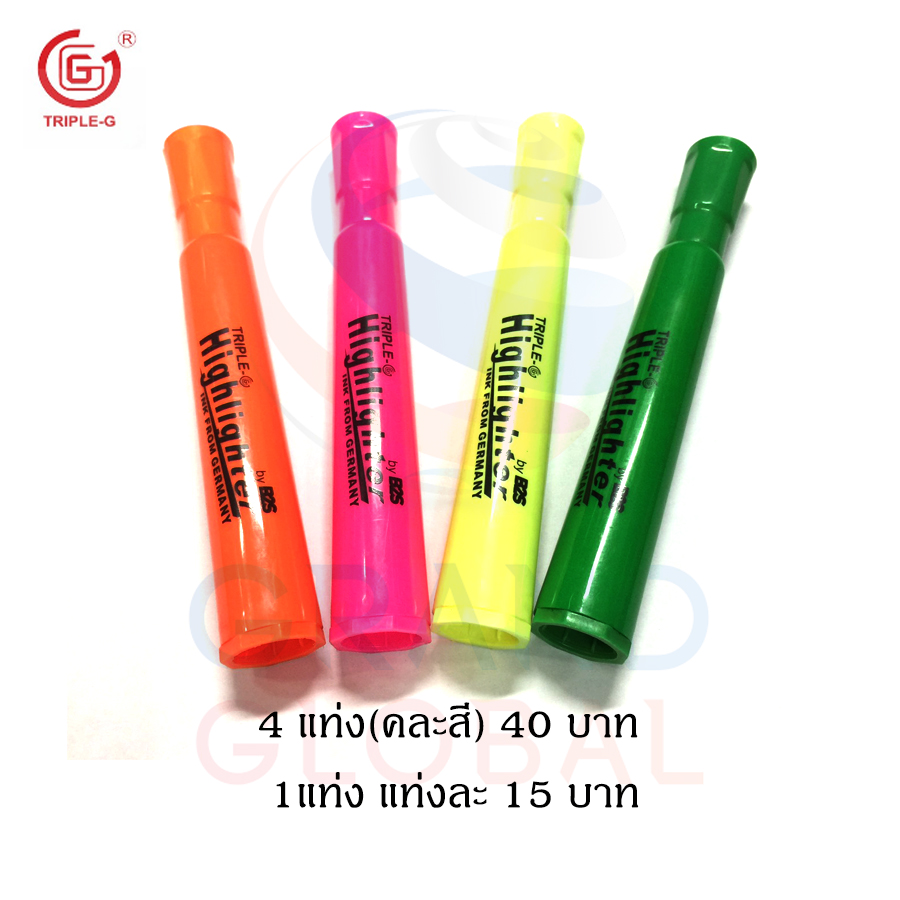 Triple-G ปากกา ไฮไลท์ ปากกา เน้นข้อความ หัวตัด 3 mm 4 สี สีสัน สดใส (Highlighter / Marker) 1 ชุด