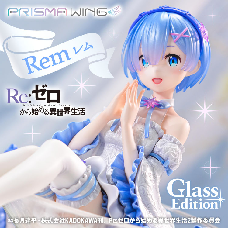 [สั่งจอง] Prisma Wing PWRZR-01P : Rem Glass Edition (Re:ZERO -Starting Life in Another World)