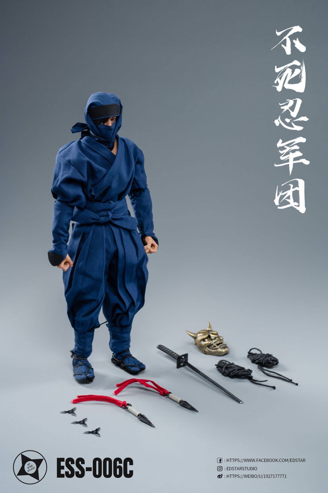 [สั่งจอง]EdStar ESS-006 1/6 : Undead Ninja Army Clothes and Weapons set