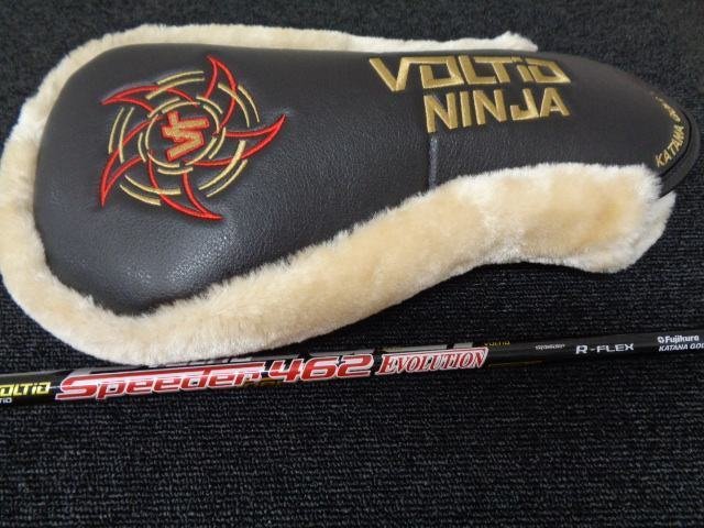 Driver VOLTIO PLUS
