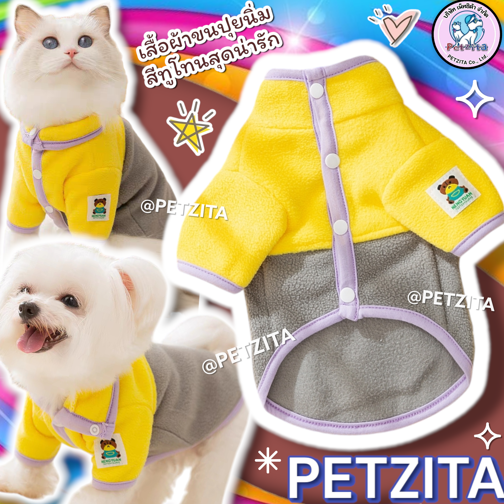 🇹🇭พร้อมส่ง🇹🇭 เสื้อแฟชั่นสุดน่ารัก for pet เสื้อผ้าสัตว์เลี้ยง สุนัข หมา แมว