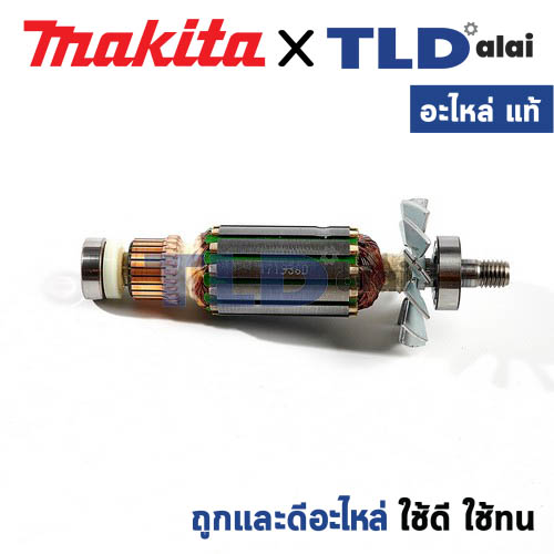 ทุ่น (แท้) กบไฟฟ้า Makita มากีต้า รุ่น 1900B, N1900B, M1901 - Maktec มาคเทค รุ่น MT190, MT191 (511938-9) (อะไหล่แท้ 100%) อะไหล่ทุ่นไฟฟ้า สำหรับกบไฟฟ้าMakita