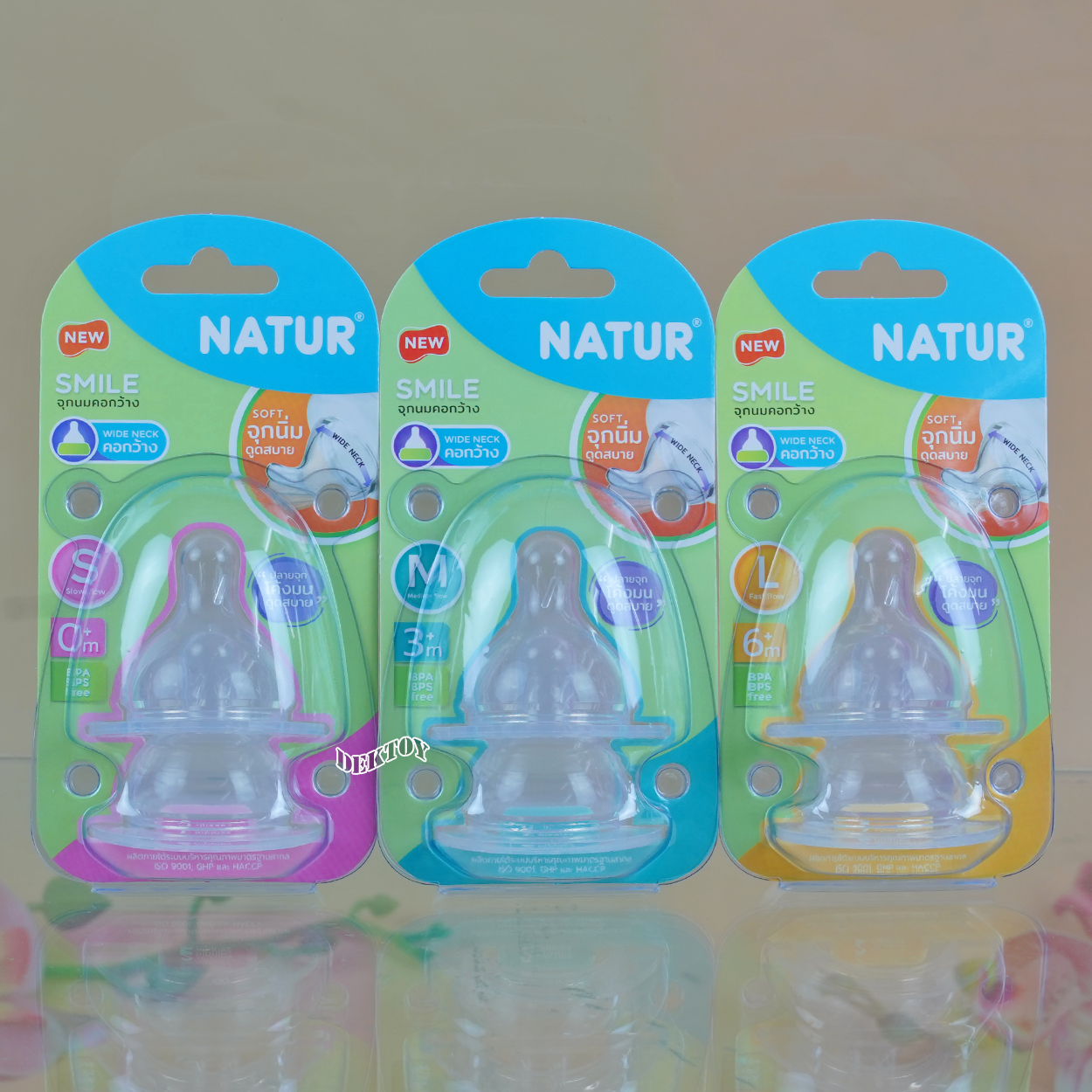 จุกนมคอกว้าง Natur เนเจอร์ จุกนมเนเจอร์สไมล์คอกว้างแพ็ค 2 ชิ้น