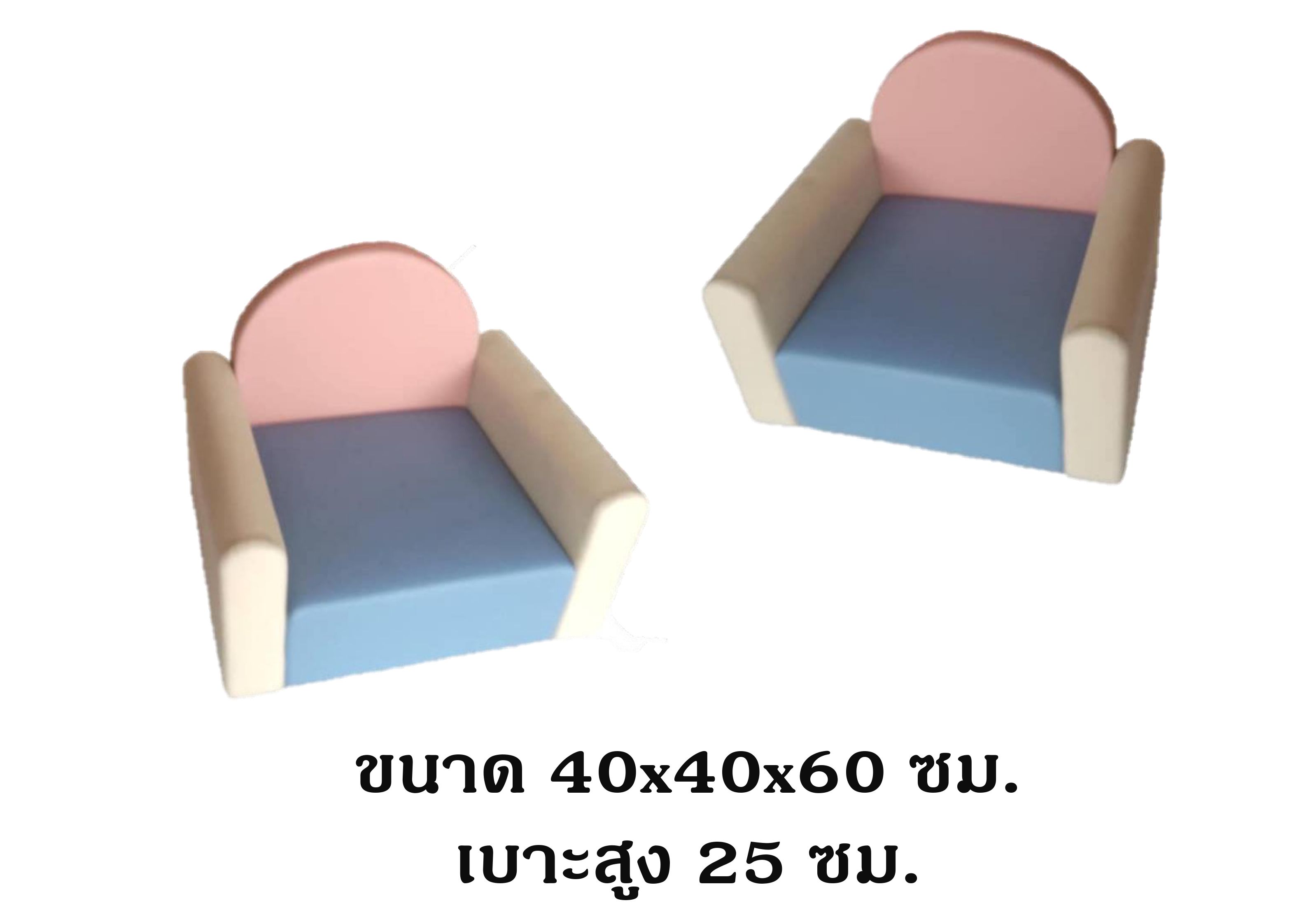 โซฟาพนักพิงโค้ง ,เก้าอี้นุ่มนิ่ม,ที่นั่งเด็ก,เบาะนุ่มนิ่ม หนัง softplay, โซฟาเด็ก เก้าอี้เด็ก เฟอร์นิเจอร์เด็ก