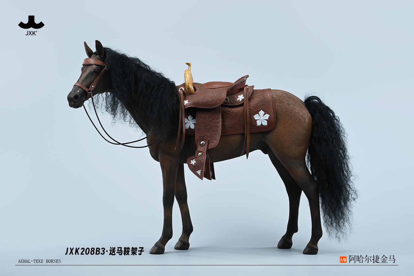 [สั่งจอง]JXK 1/6 Akhal teke horses