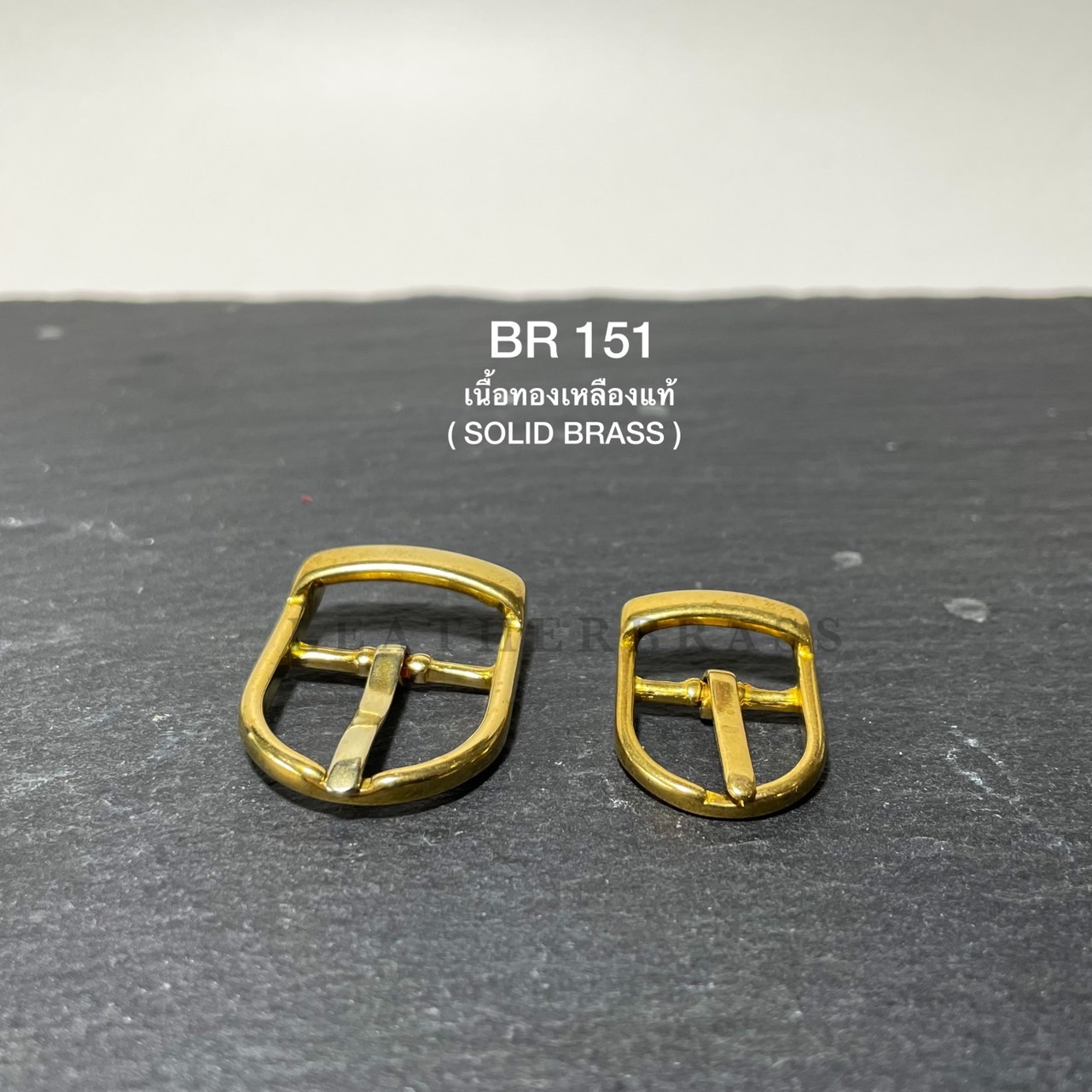 BR151 หัวเข็มขัดปรับสายกระเป๋า ขนาดเล็ก อะไหล่ทองเหลืองแท้ *ราคาต่อชิ้น* leatherbrass