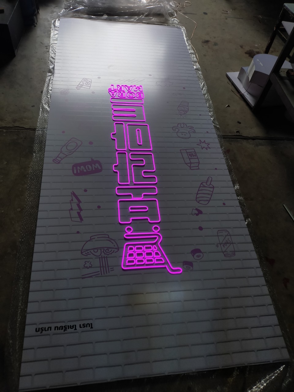 ไฟนีออน เฟค