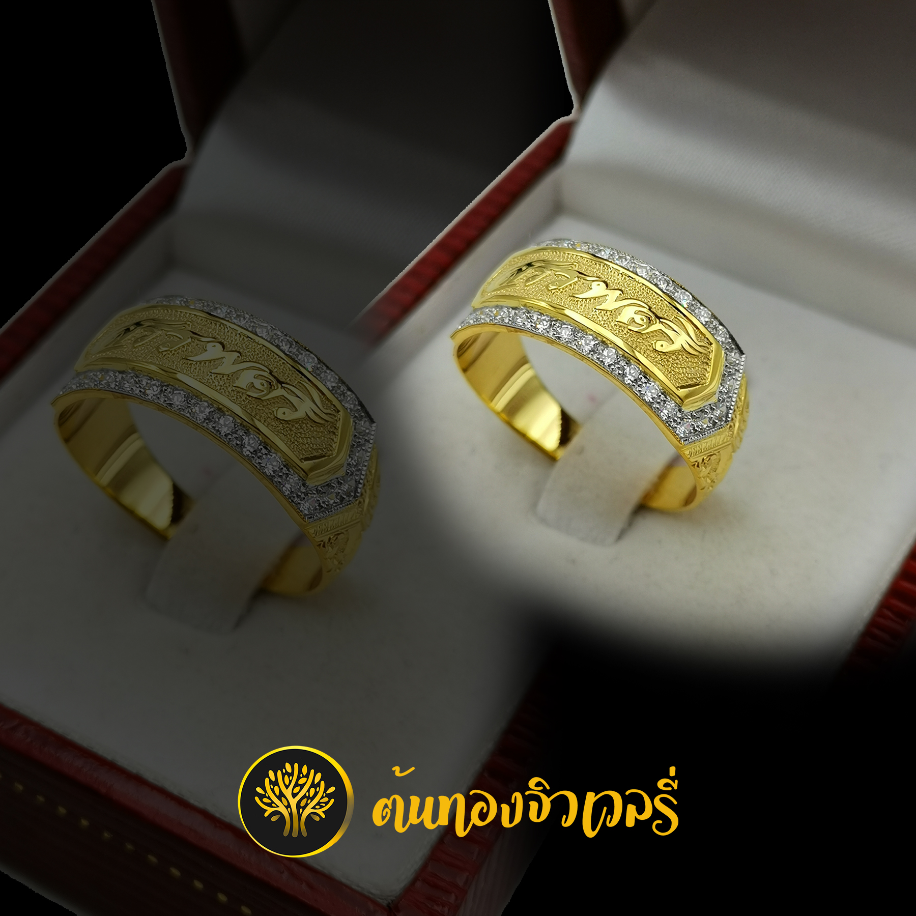 แหวนนามสกุล สวยๆไม่ลงยา ล้อมเพชร งานเนี๊ยบๆแบบนี้มองยังไงก็สวย