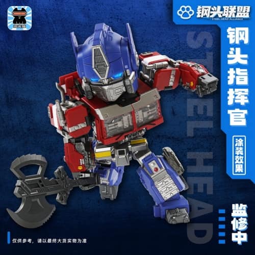 [สั่งจอง]Laser Cat Toy JGM-Q01 : Steel head Optimus Prime (15Cm)