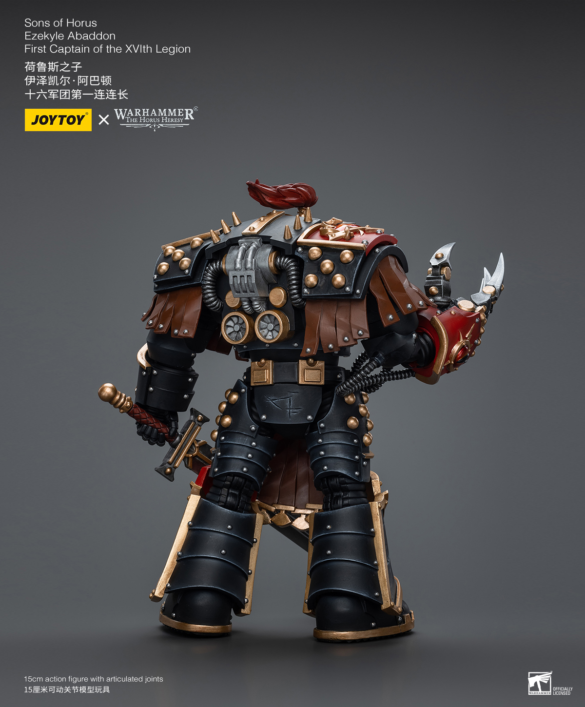 [สั่งจอง] JOYTOY 1/18 : Warhammer The Horus Heresy，Sons of Horus