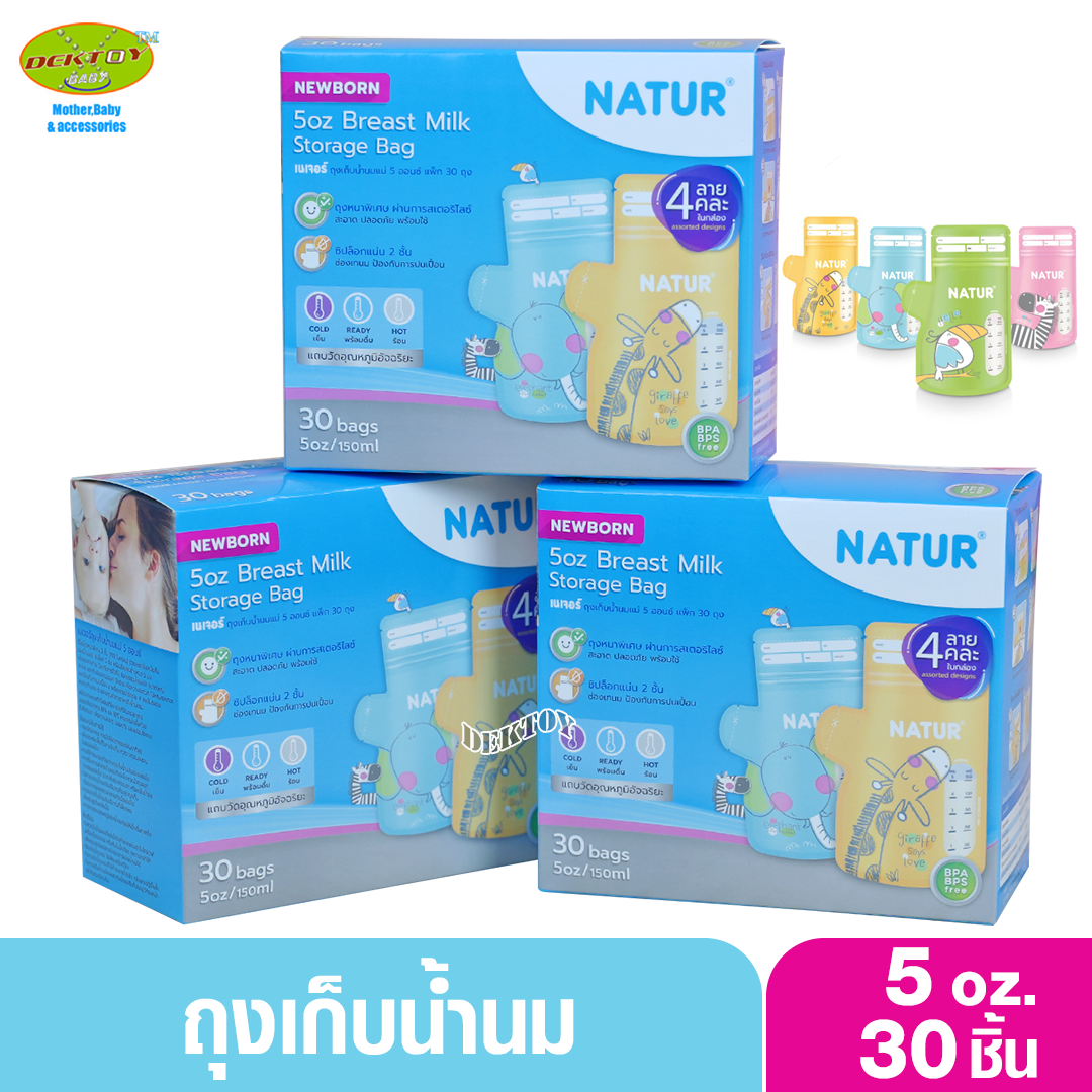 NATUR เนเจอร์ ถุงเก็บน้ำนม 5 ออนซ์ ถุงหนาพิเศษ 2 ชั้น 30 ใบ (PET) 80388