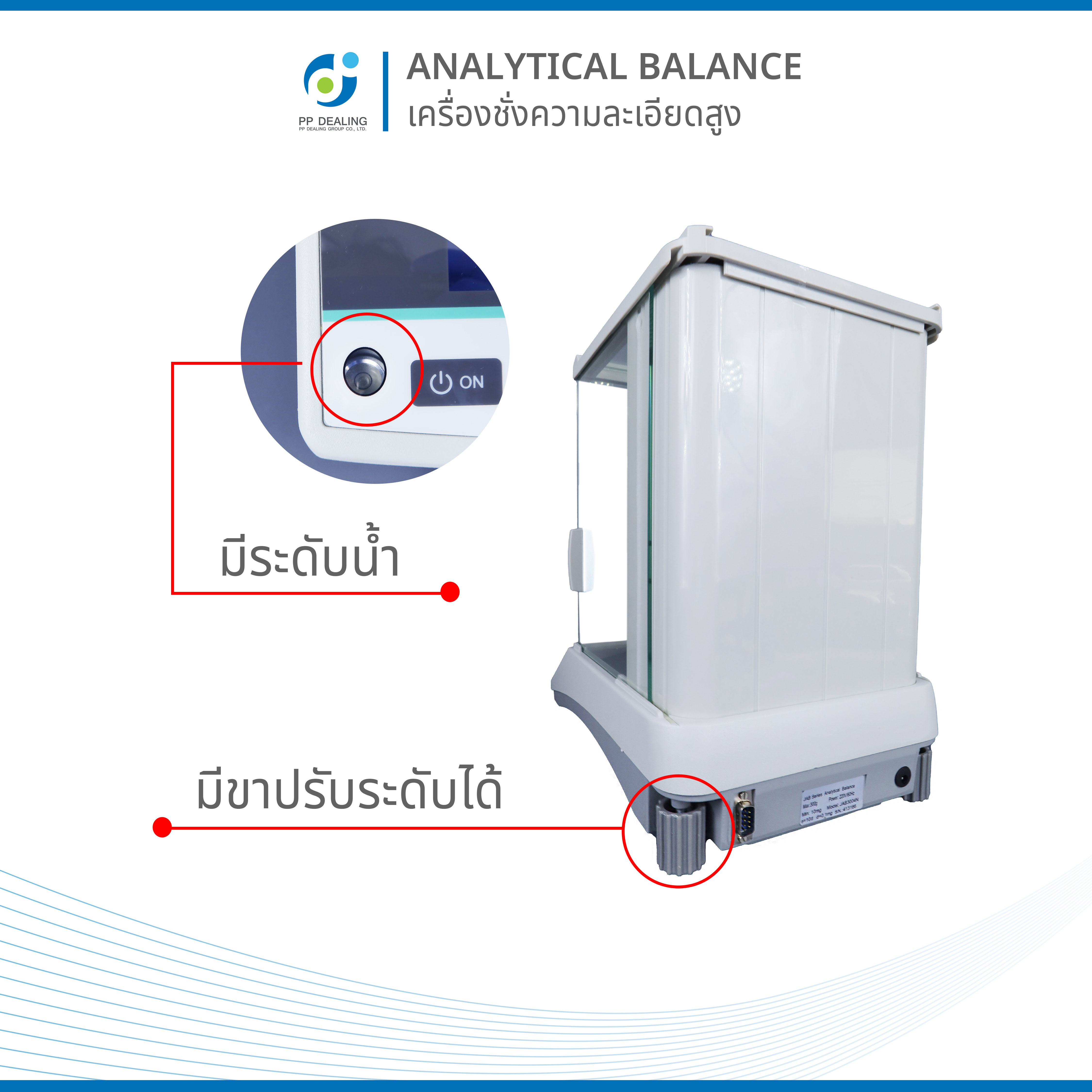 เครื่องชั่งความละเอียดสูง Analytical Balance รุ่น JAB3004 หน้าจอเเสดงผลเเบบ LED รองรับน้ำหนักที่ 320 กรัม/0.0001g