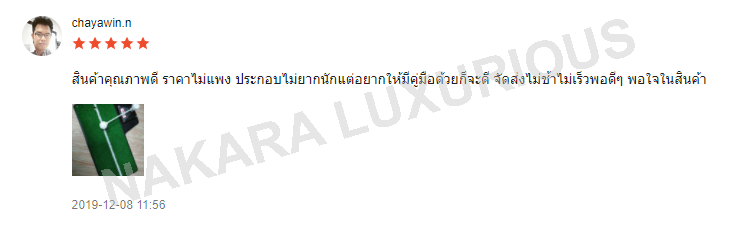 ที่ซ้อมตีในร่ม 3 IN 1 HL001