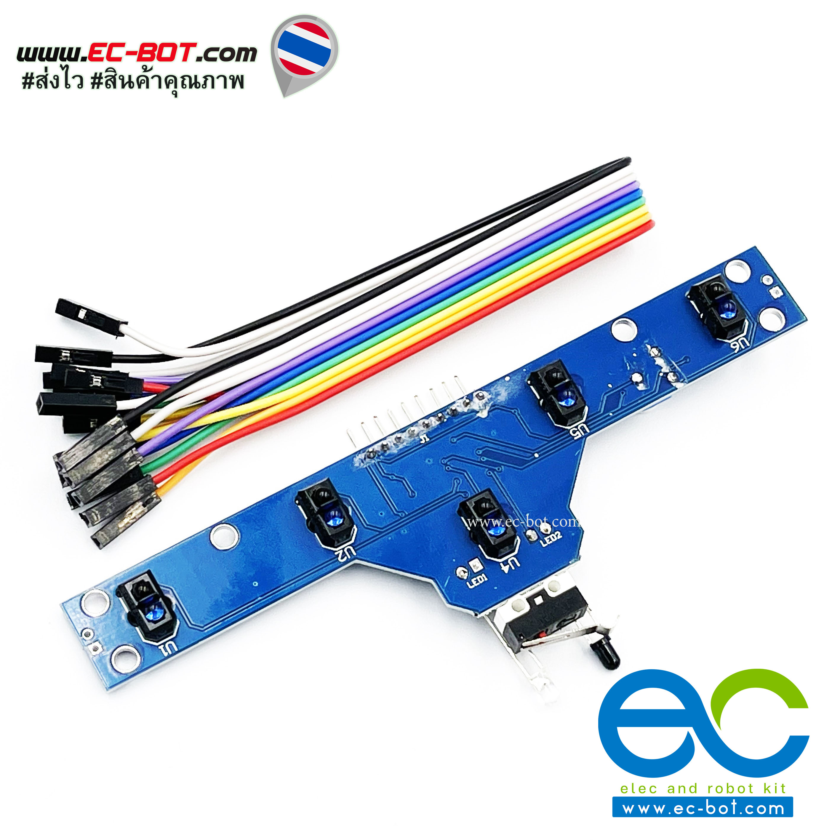 Smart Car Infrared Line tracking 7 Sensor Module เซนเซอร์ตรวจจับเส้นขาวดำ / สิ้งกีดขวาง / การชนแบบสวิตซ์ และแบบอินฟาเรด สำหรับ smart car