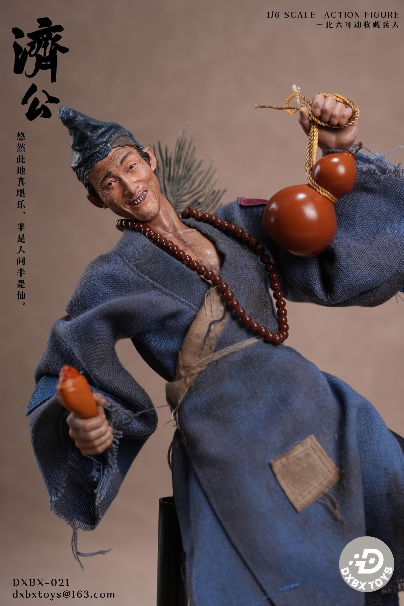 [สั่งจอง]DXBX TOYS dxbx-021 1/6 : Jigong action figure