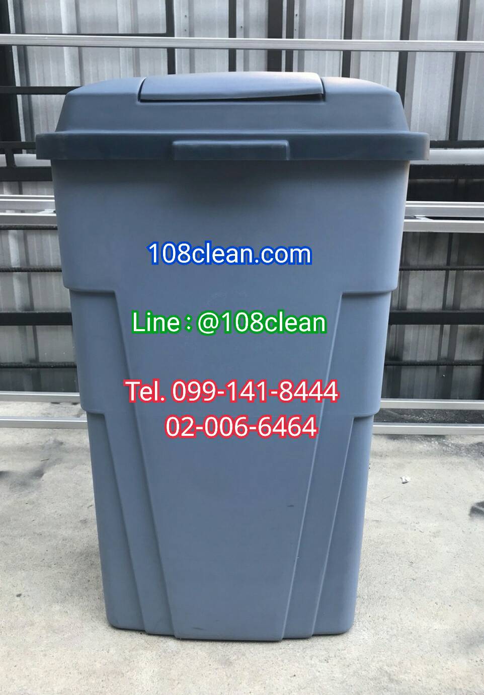 ถังขยะเทศบาล มีล้อเข็นขนาด 120 ลิตร รุ่นมีฝาเปิด สีเทา