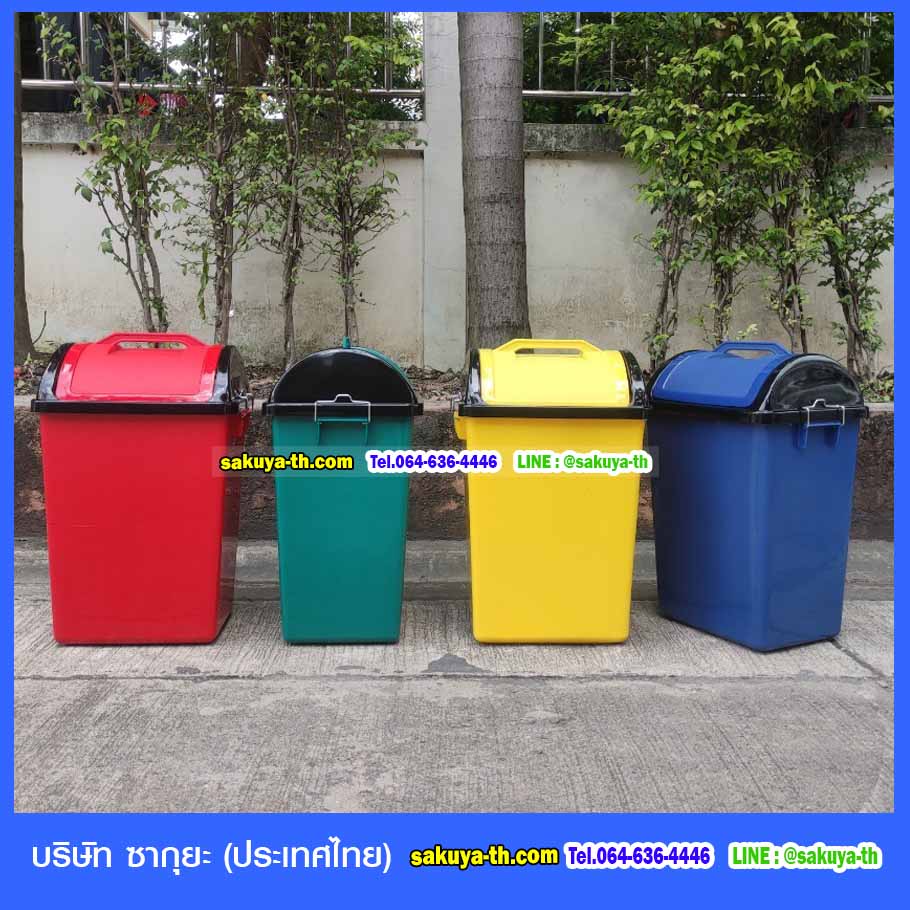 ถังขยะทรงเหลี่ยม ฝาแกว่ง 40 ลิตร