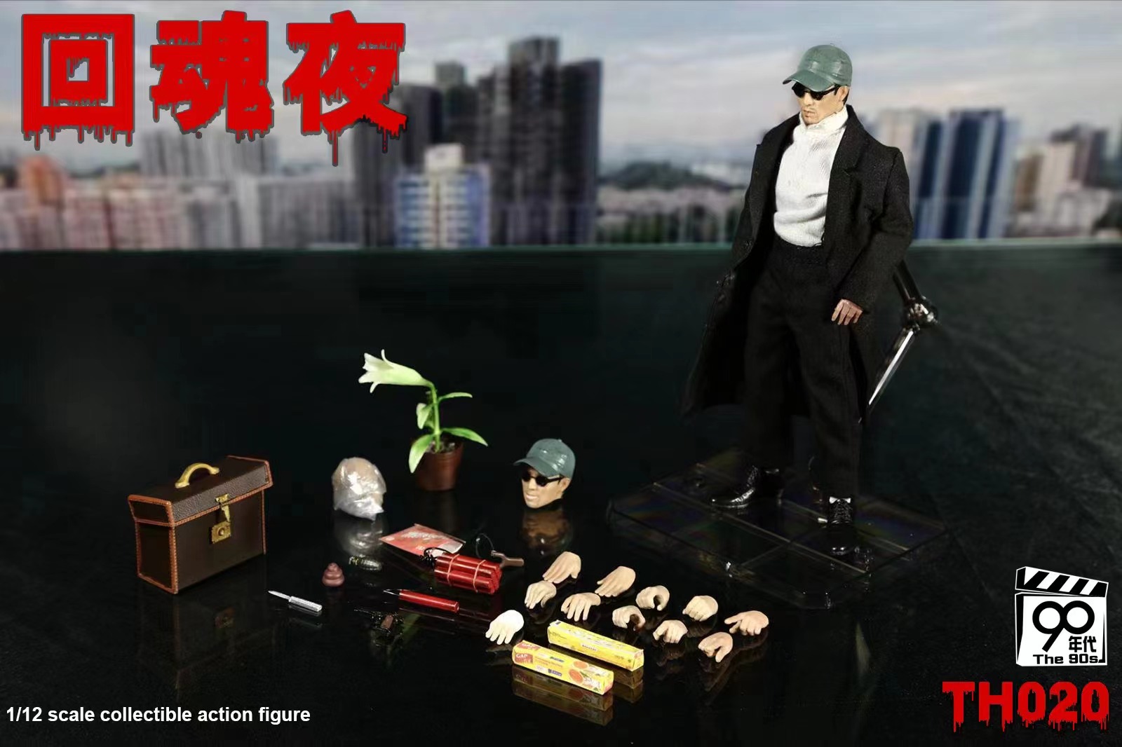 [สั่งจอง]90S TH020 1/12 ：Ghostbuster