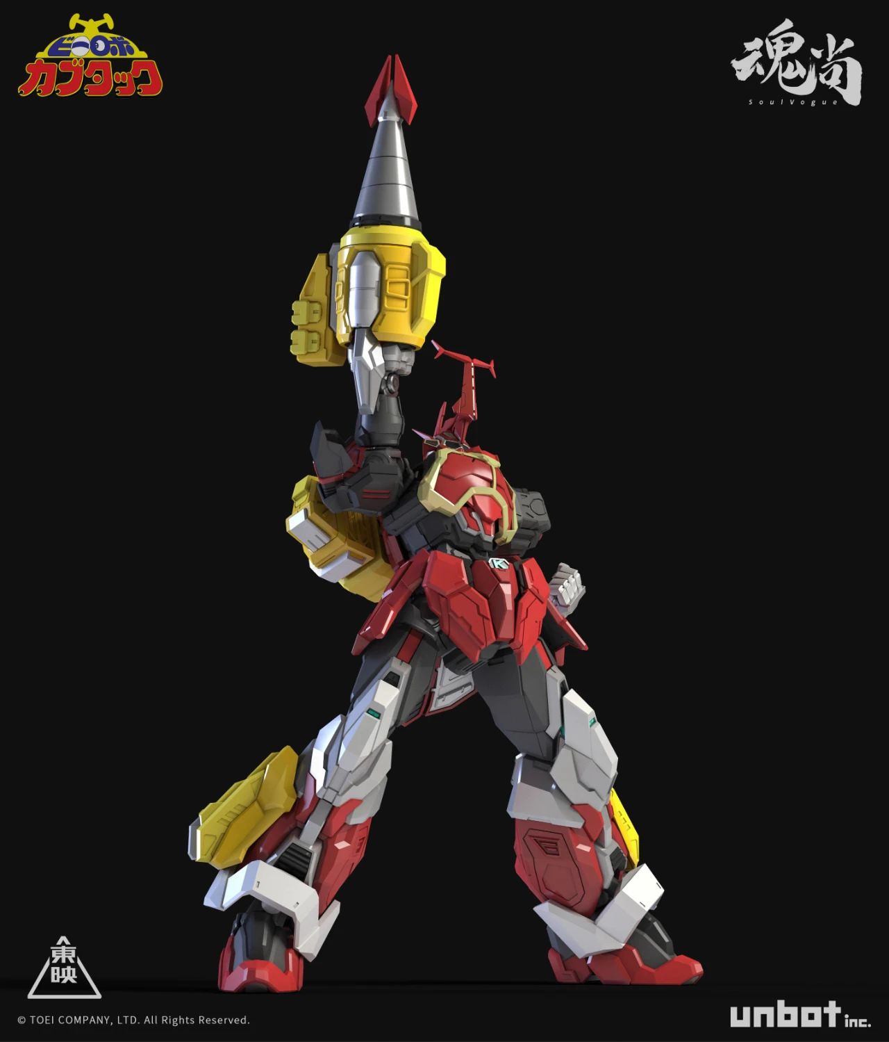 [พร้อมส่ง]Soul Vogue : B-Robo Kabutack - Kabutack Evolve Ver. (24 cm)