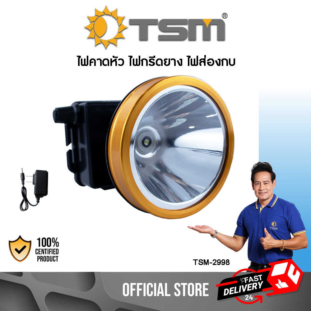 ไฟฉายคาดหัว แสงไฟสีขาว/แสงเหลือง รุ่น TSM-2998 ชาร์จไฟบ้านได้ ไฟทำงานกลางแจ้ง ไฟคาดหัว คุณภาพดี