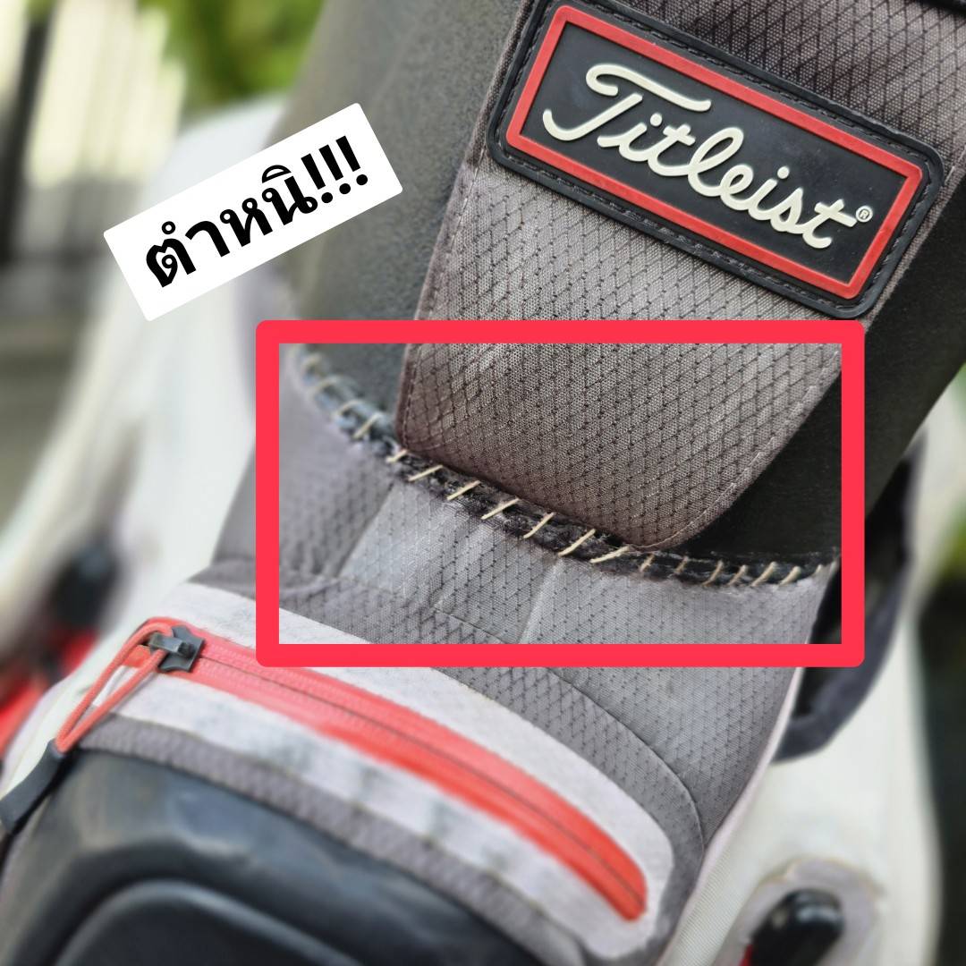 *** มีตำหนิตามภาพเลยค่ะ *** ถุงกอล์ฟ titleist ของแท้ มือสอง เป็นรุ่นแบบ 14 ช่องค่ะ