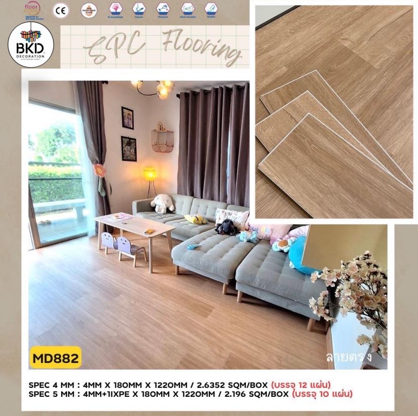 กระเบื้องยาง SPC CLICK LOCK กระเบื้อง ลายไม้คลิกล็อก มีลายธรรมดาClassic และก้างปลาHerringbone หนา4มม. และ5มม. แผ่นปูพื้น พร้อมส่ง ราคาโรงงาน ซื้อจำนวนมากมีราคาพิเศษ