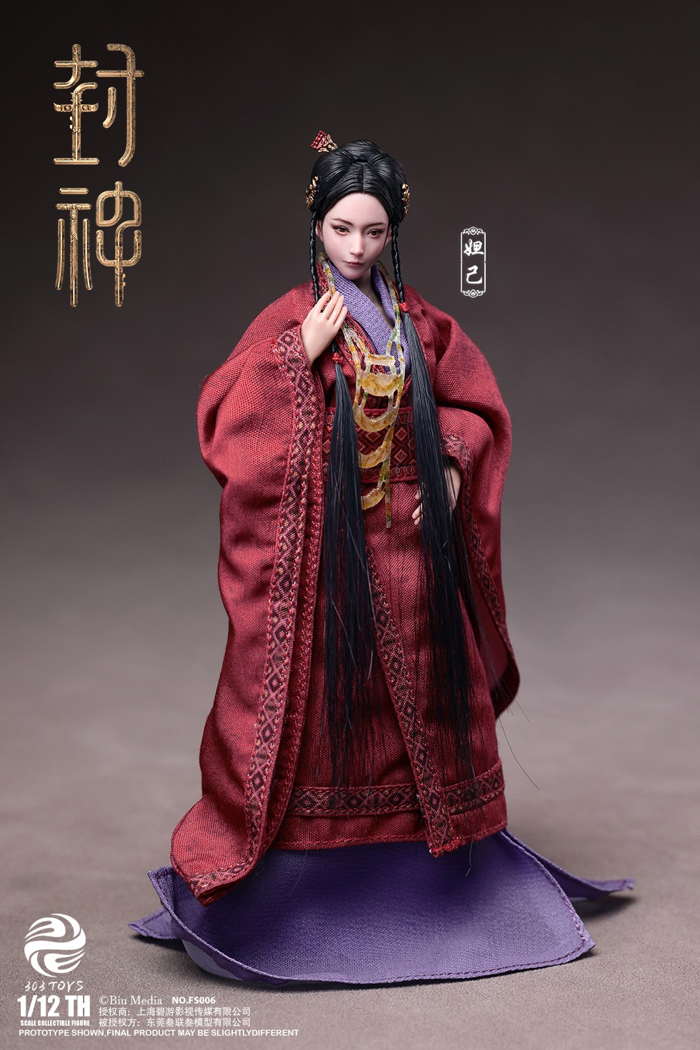 [สั่งจอง]303TOYS 1/12 : CREATION OF THE GODS I : KINGDOM OF STORMS