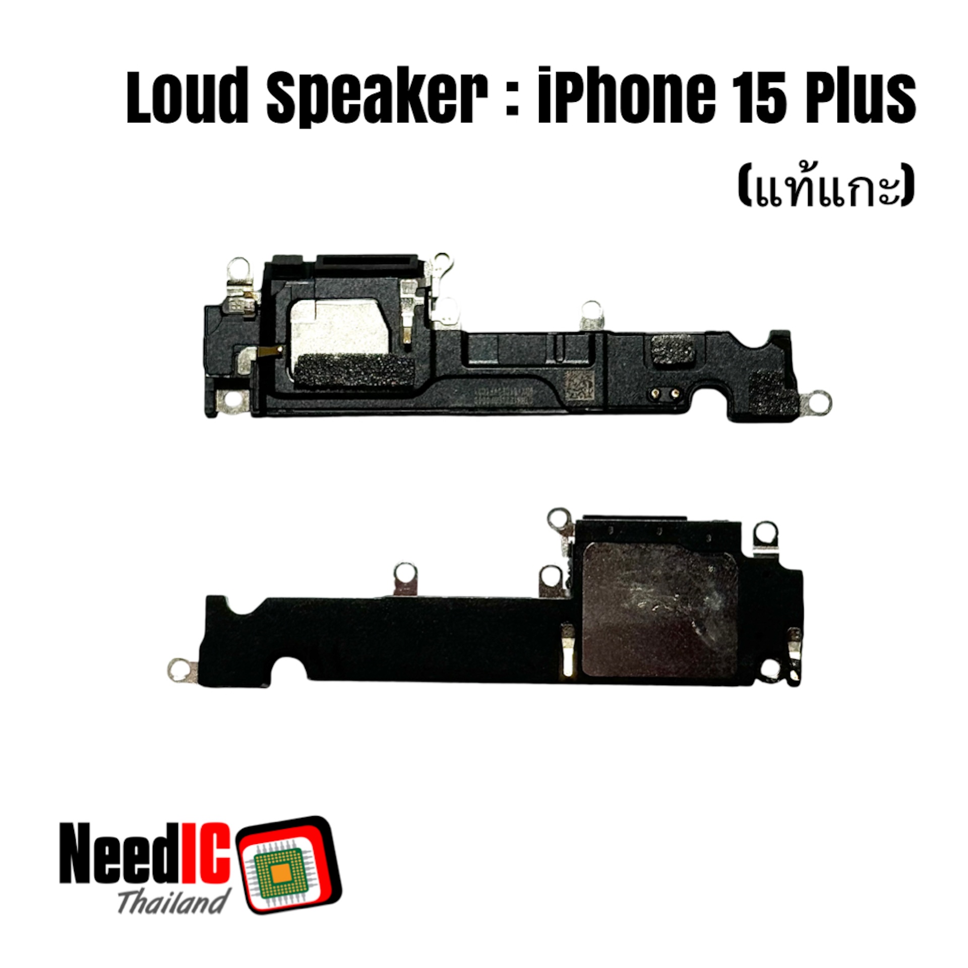ลำโพงล่าง/กระดิ่ง/Loud Speaker สำหรับ iPhone 15 Plus