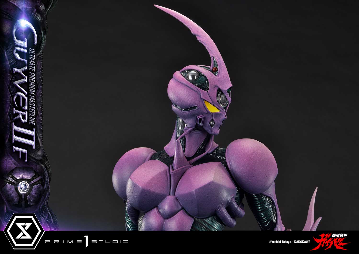 [สั่งจอง]Prime 1 Studio UPMGV-07: Guyver II F (Female) (Bioboosted Armor Guyver)
