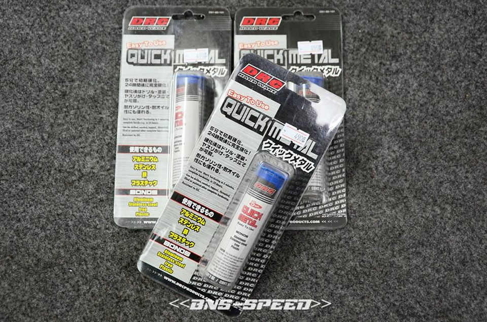 อีพอกซี่ DRC Quick Metal