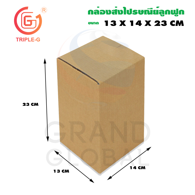 Triple-G กล่องกระดาษ กล่องลัง สำหรับส่งไปรษณีย์