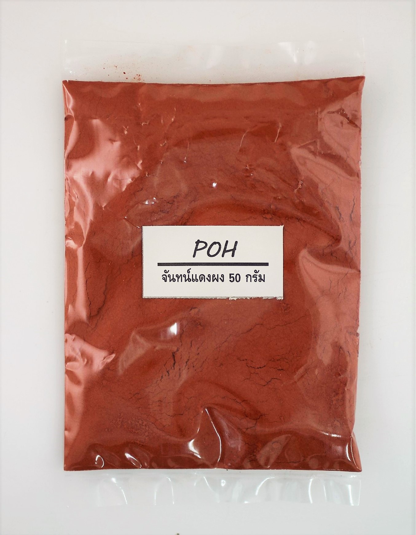 จันทน์แดงผง (Dracaena loureiroi Powder) - 50 กรัม