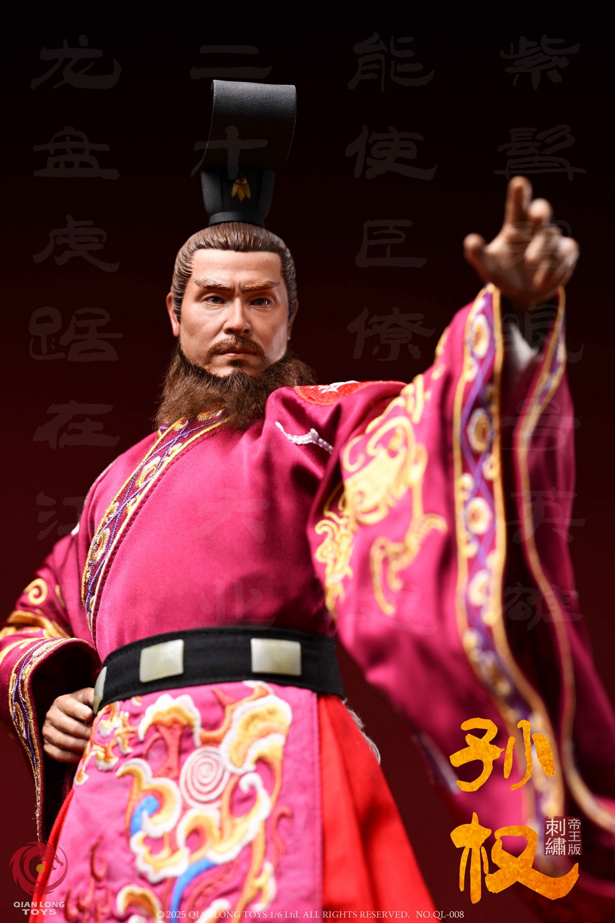 [สั่งจอง]QIANLONG TOYS 1/6 : Emperor Wu Da Di, Sun Quan (Zhongmou) Embroidered Emperor