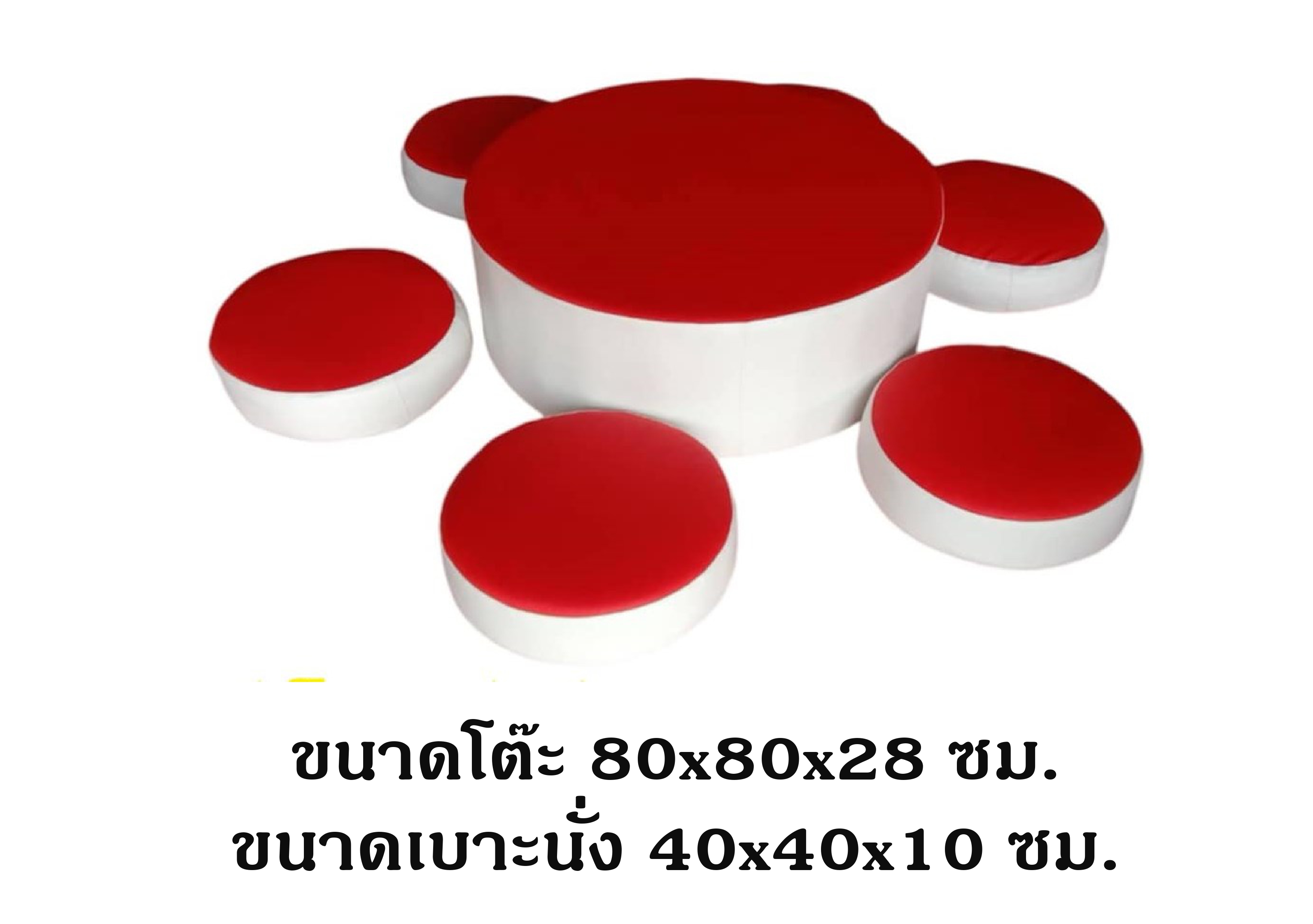 โต๊ะพร้อมเบาะนั่งนุ่มนิ่มทรงกลม 6ที่นั่ง, รูปทรงเรขาคณิตนุ่มนิ่ม เบาะรองนั่งนุ่มนิ่ม, ขันโตกนุ่มนิ่ม,สตูลนุ่มนิ่ม,เบาะหนังนุ่มนิ่ม softplay, indoor playground kidszone สวนสนุกในร่ม