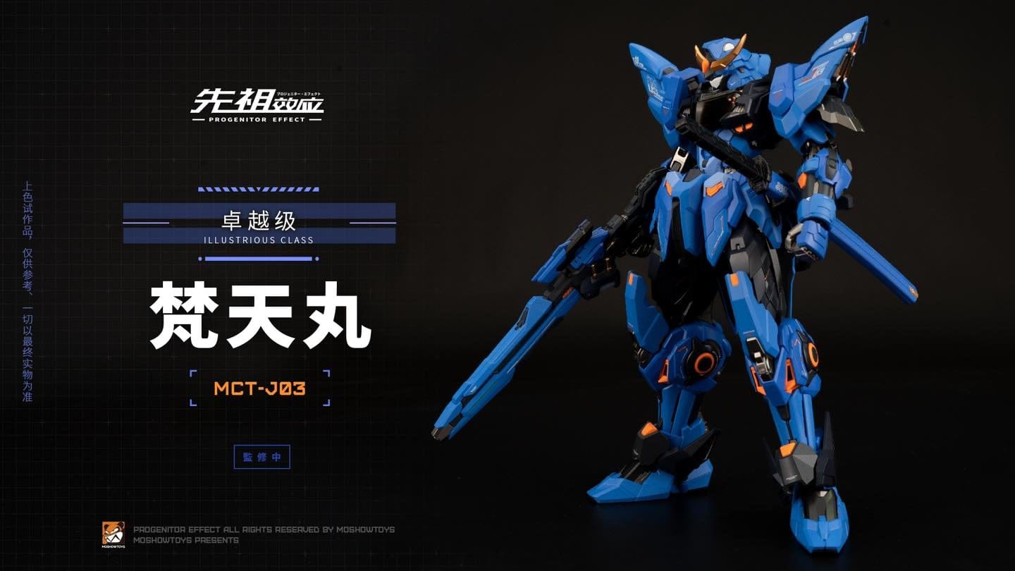 [สั่งจอง] Moshow MCT-J03 1/100 : Date Masamune